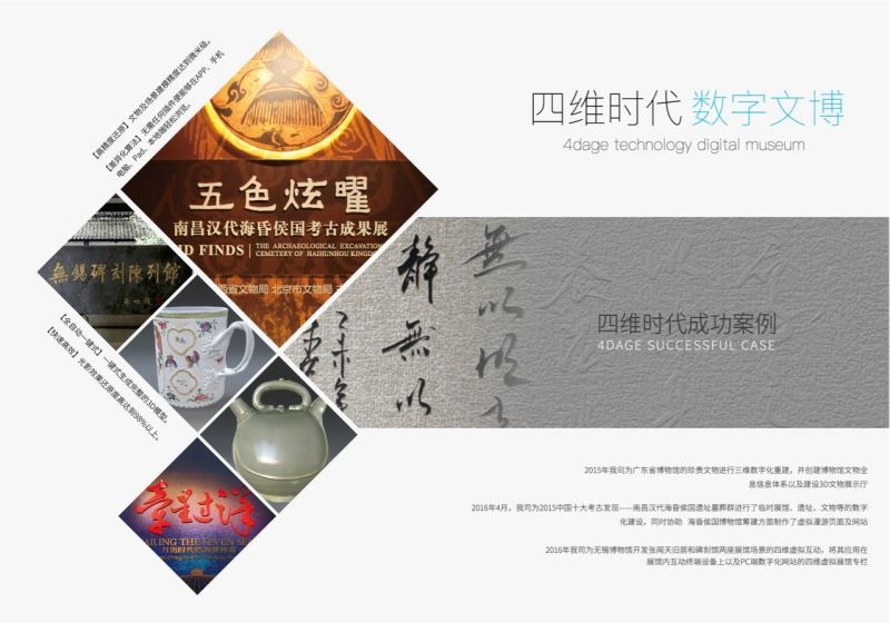 牛!珠海这家高科技企业刚刚拿到4千万首轮融资(图1) 牛!珠海这家高科技企业刚刚拿到4千万首轮融资(图1)