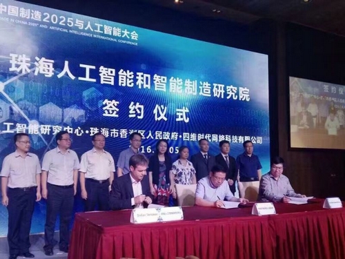 牛!珠海这家高科技企业刚刚拿到4千万首轮融资(图2) 牛!珠海这家高科技企业刚刚拿到4千万首轮融资(图2)